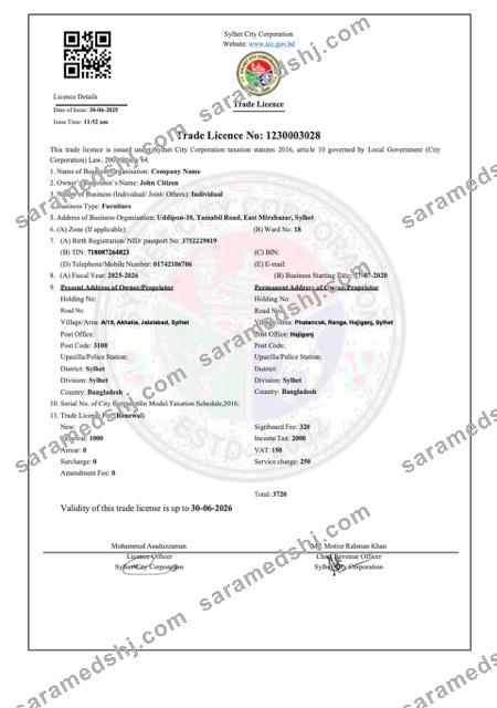 Bangladesh Sylhet trade license Word and PDF template